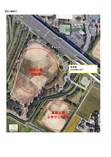 高岡公園案内_page-0001.jpg